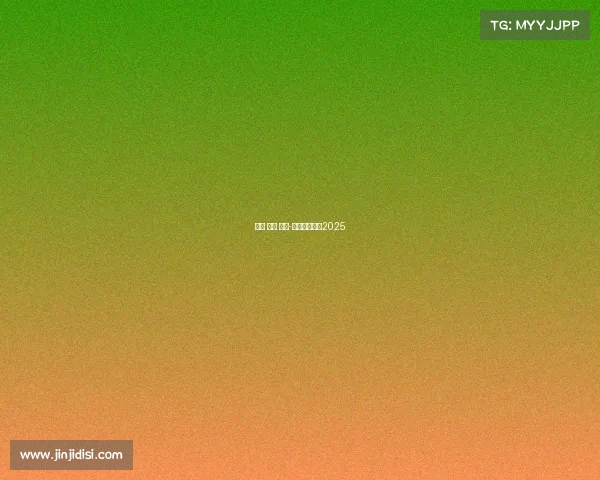 上海 跑步 赛事-上海跑步赛事2025