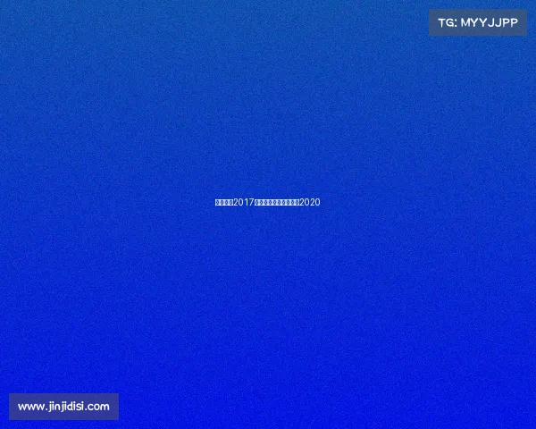 杭州游泳2017年赛事、杭州游泳比赛2020